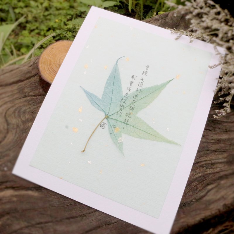 Maple Leaf Bookmark Card Set (2 in) - Cards & Postcards - Paper Multicolor