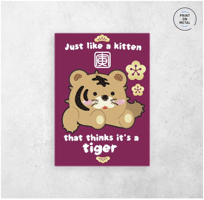 Tiger As Kitten 貓貓如虎海報A3/A5 (不連框) - 海報/掛畫/掛布 - 紙 多色