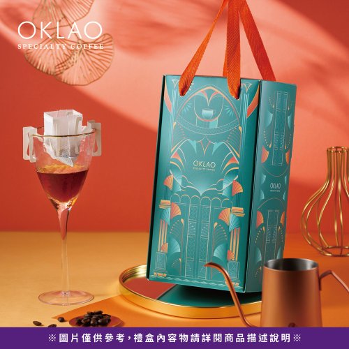 歐客佬精品咖啡 【歐客佬】精選 精品掛耳禮盒(22包/盒) 附提繩