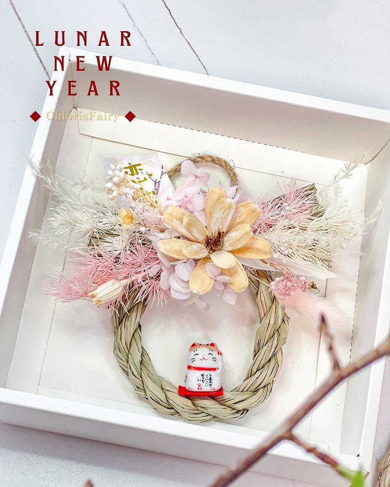 New Year's Japanese Style Notes and Strings [Free Notes, Gift Boxes and Cards] New Year's Decoration Japanese Notes and Strings - ของวางตกแต่ง - พืช/ดอกไม้ หลากหลายสี