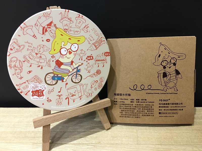 Ajiao-Life Style【Ceramic Water Coaster】 - Coasters - Pottery Khaki