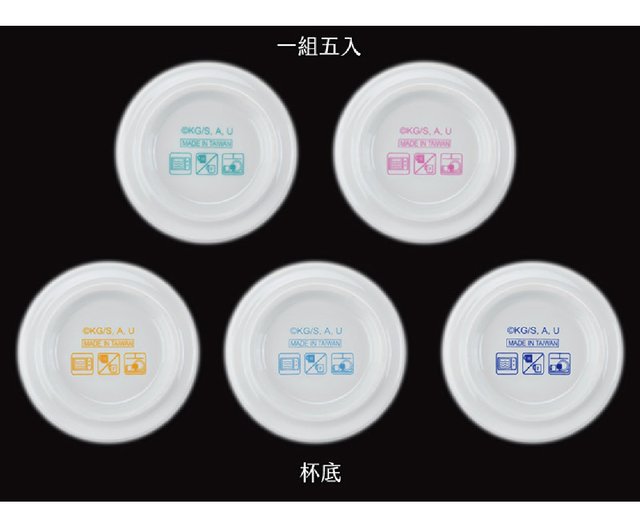 BIGGER】Demon Slayer: Japanese Teacup Set (5 pieces) IP Authorized