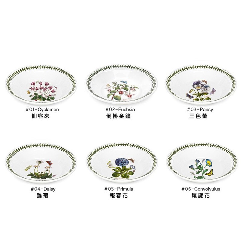 Botanic Garden 經典植物園系列-20cm錐形湯碗 (6入套組/8吋) - 碗 - 瓷 白色