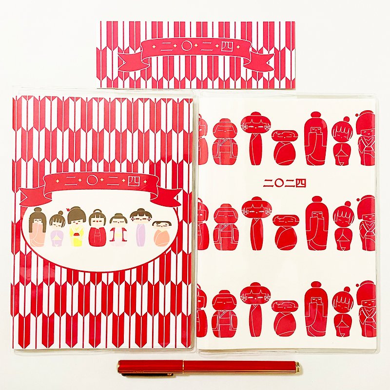 Starting in October 2024 Red Kokeshi Schedule Notebook 2 Illustration Covers with Bookmark B6 Total 48 Pages Year of the Dragon Dragon Retro - Notebooks & Journals - Paper Red