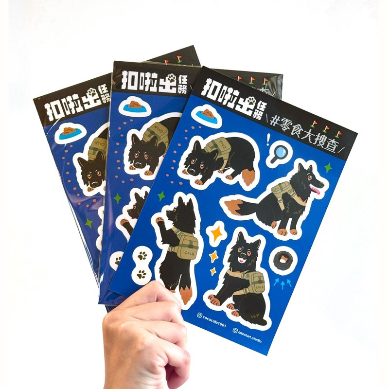 Illustrated stickers - take out the mission snacks search - Stickers - Paper Blue