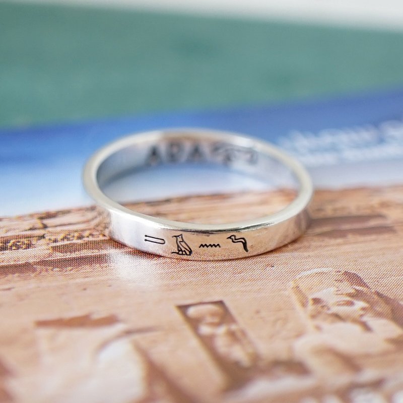 Egypt Hieroglyph Ring, Handmade 925 Sterling Silver Ring - แหวนทั่วไป - เงินแท้ สีเงิน