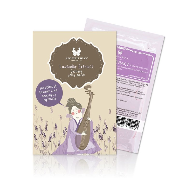 Lavender Relaxing Jelly Mask 40ml - Face Masks - Other Materials Purple