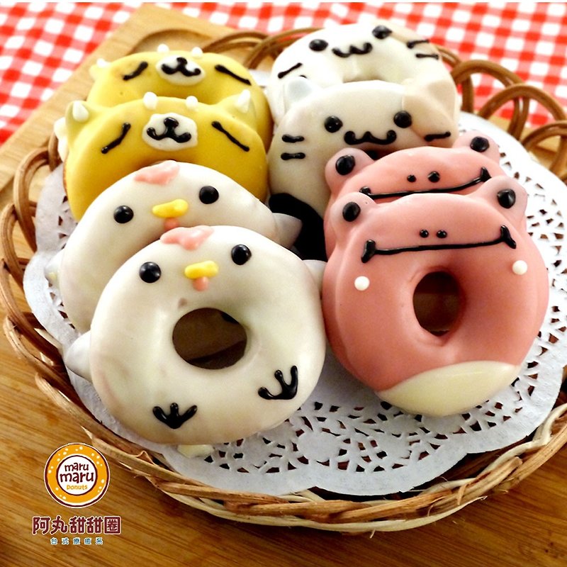 mini動物巧克力甜甜圈(8入mini版動物造型甜甜圈) - 蛋糕/甜點 - 新鮮食材 黃色