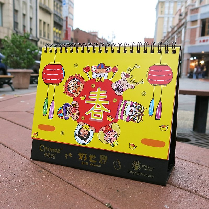 2019 Red Mao (good world) desk calendar - ปฏิทิน - กระดาษ หลากหลายสี