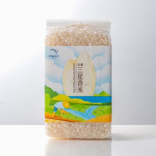 阿勝栽的米店 | 親自栽培 阿勝栽的 x 芋香米白米 | 8包免運 x 猛農民曆 x 壽司米