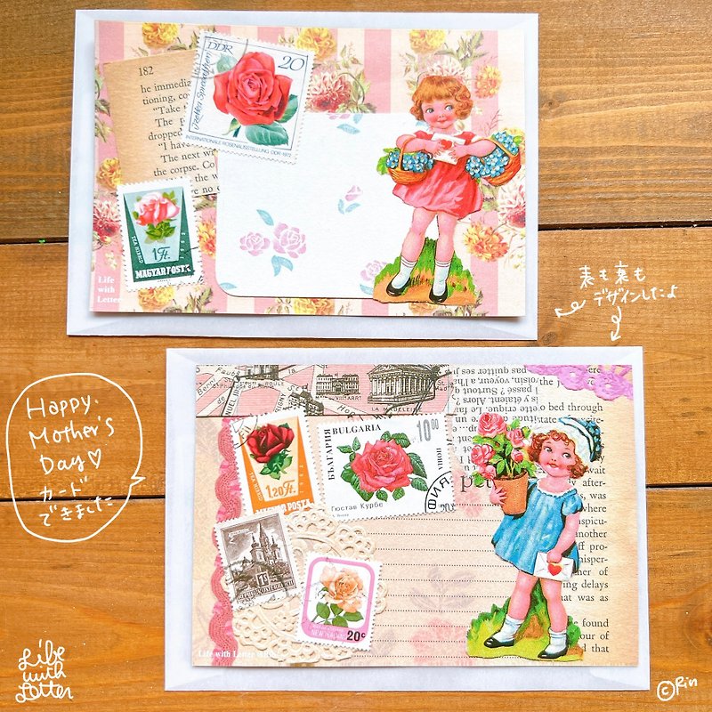 切手コラージュカード２枚封筒２枚セット 母の日 バラと女の子 - カード・はがき - 紙 多色
