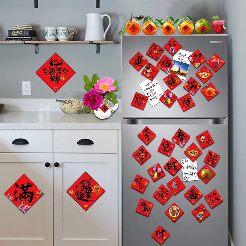 【TOSO Art】| Spring Couplet Magnets | Refrigerator Magnets | Waterpro - Magnets - Other Materials Red