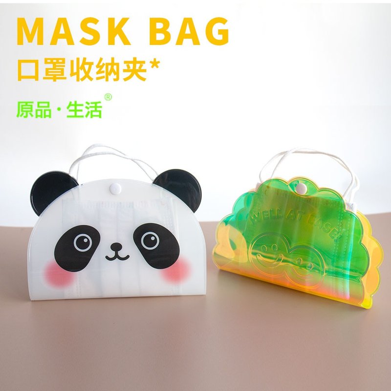 UPICK original life anti-epidemic mask storage bag foldable portable portable mask protective sleeve artifact - กล่องเก็บของ - วัสดุอื่นๆ หลากหลายสี