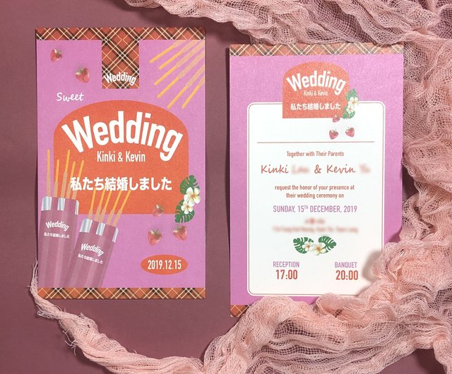 Heyheycardheyhey香港デザインかわいいスナックブライダル招待状 結婚式の招待状 ショップ Heyheycard 招待状 Pinkoi