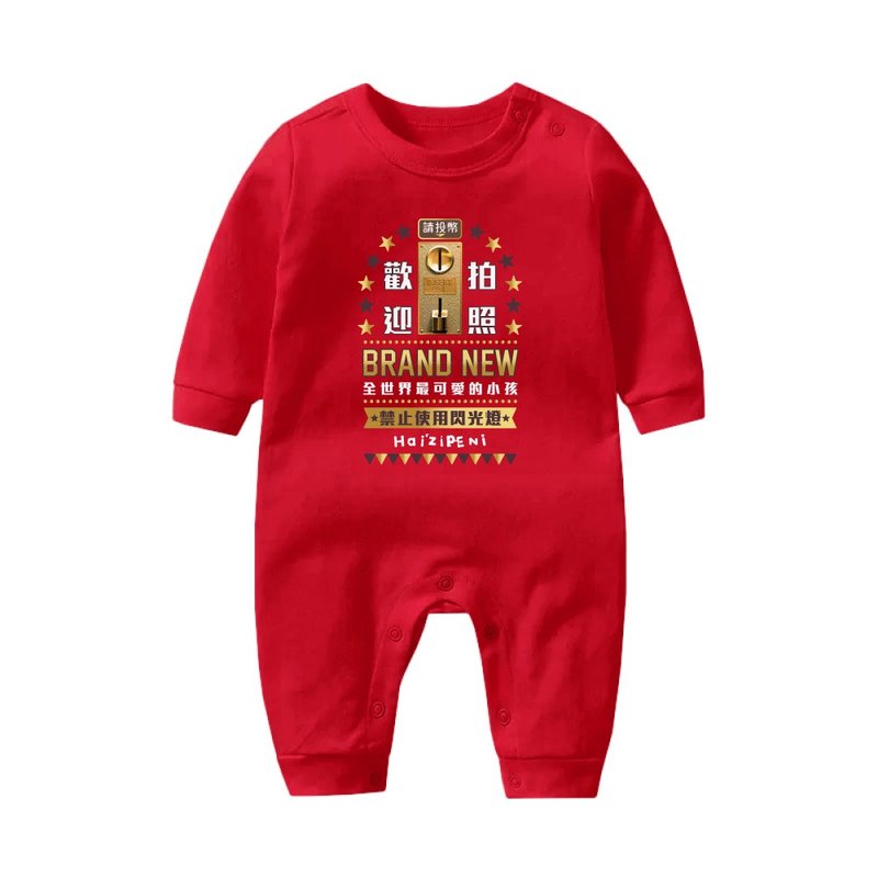 Welcome to take photos - Onesies - Cotton & Hemp Red