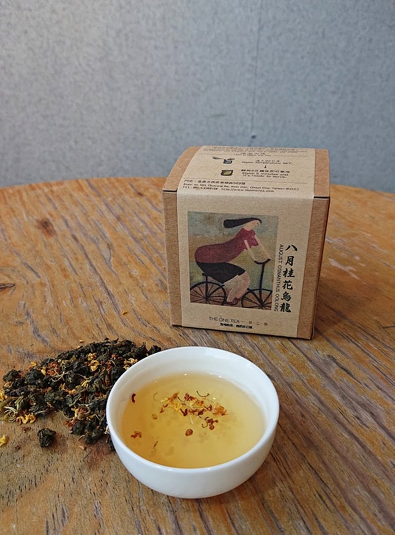 八月桂花烏龍原葉茶包 - 茶葉/茶包/水果茶 - 新鮮食材 