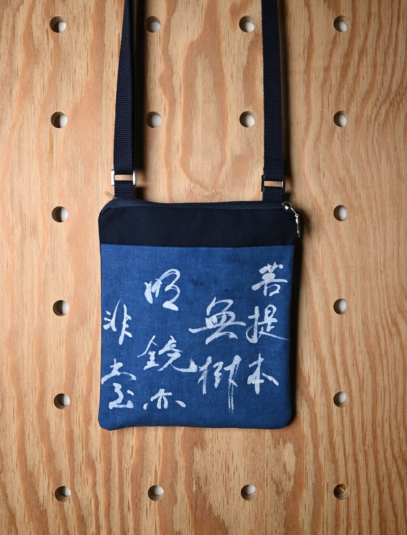 【記憶有限】藍染隨身包/斜背包-菩提本無樹 - 側背包/斜背包 - 棉．麻 藍色