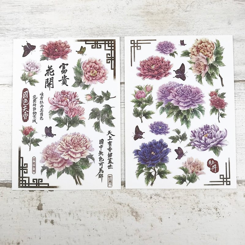 Rich Peony-transfer stickers (2 into a set) - Stickers - Other Materials Multicolor