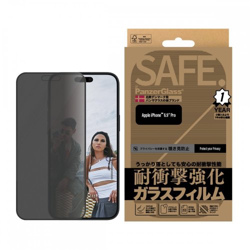 Rambler 數碼生活 SAFE.|耐衝擊 2.5D防偷窺高畫質玻璃保護貼 iPhone 16 Pro系列