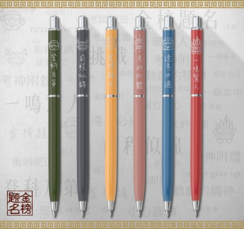 [Exam Blessings] IWI American and Japanese Metal Gel Pens (6 pieces) #GIFTSCHOOL #EXAM Blessings - Ballpoint & Gel Pens - Other Metals Multicolor