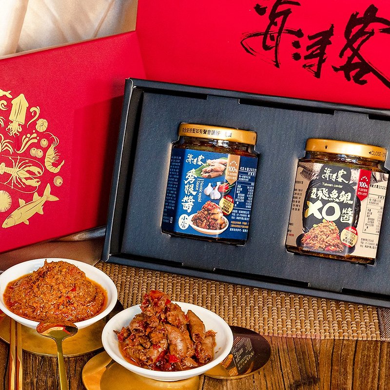 【Haitaoke】Millions of Popular Souvenirs Flying Fish Roe XO Sauce + Xiugen Sauce Gift Box Set with Gift Box + Gift Bag - Sauces & Condiments - Fresh Ingredients Pink