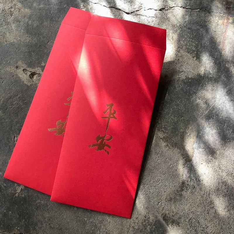 5 lucky red envelope bags for the Year of the Snake/Ping An/Wang Xizhi - Chinese New Year - Paper Red