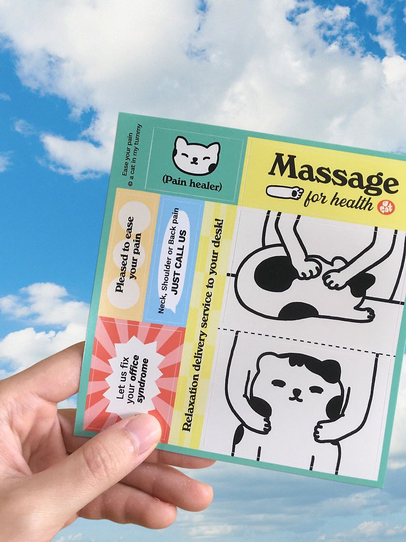 Sticker - Ease your pain - 貼紙 - 其他材質 多色