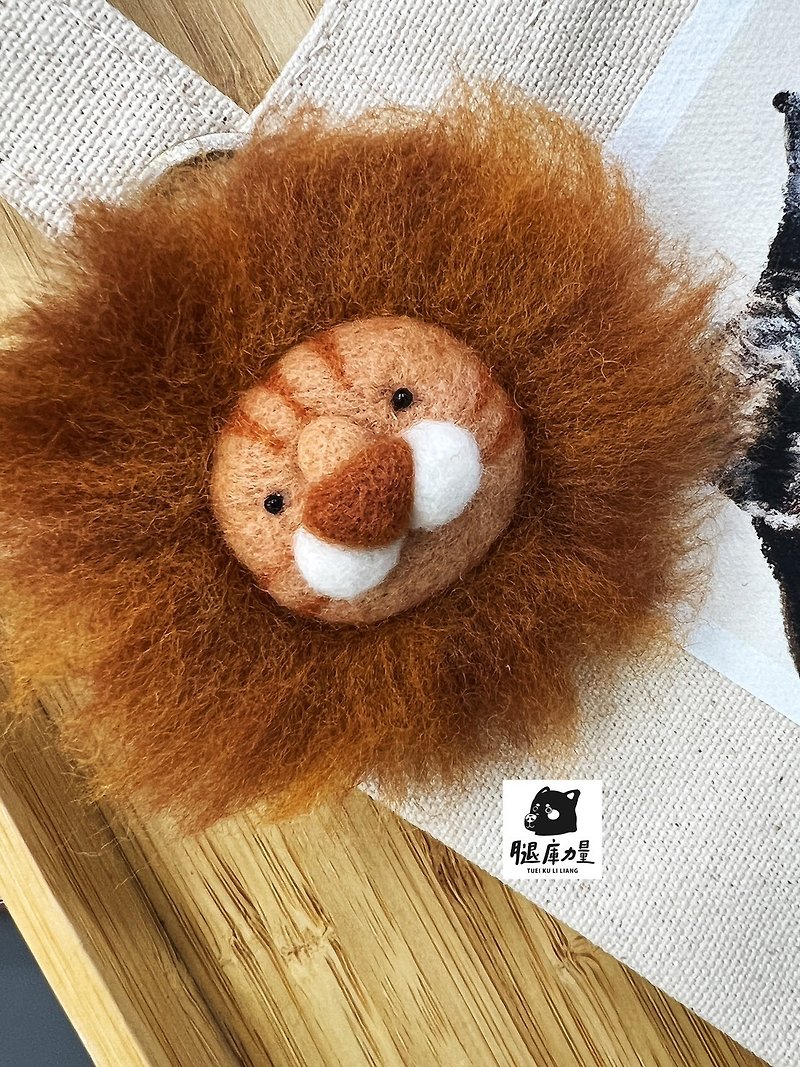 Leg Library Strength_Wool Felt Lion King Keychain Pendant - Keychains - Wool Brown