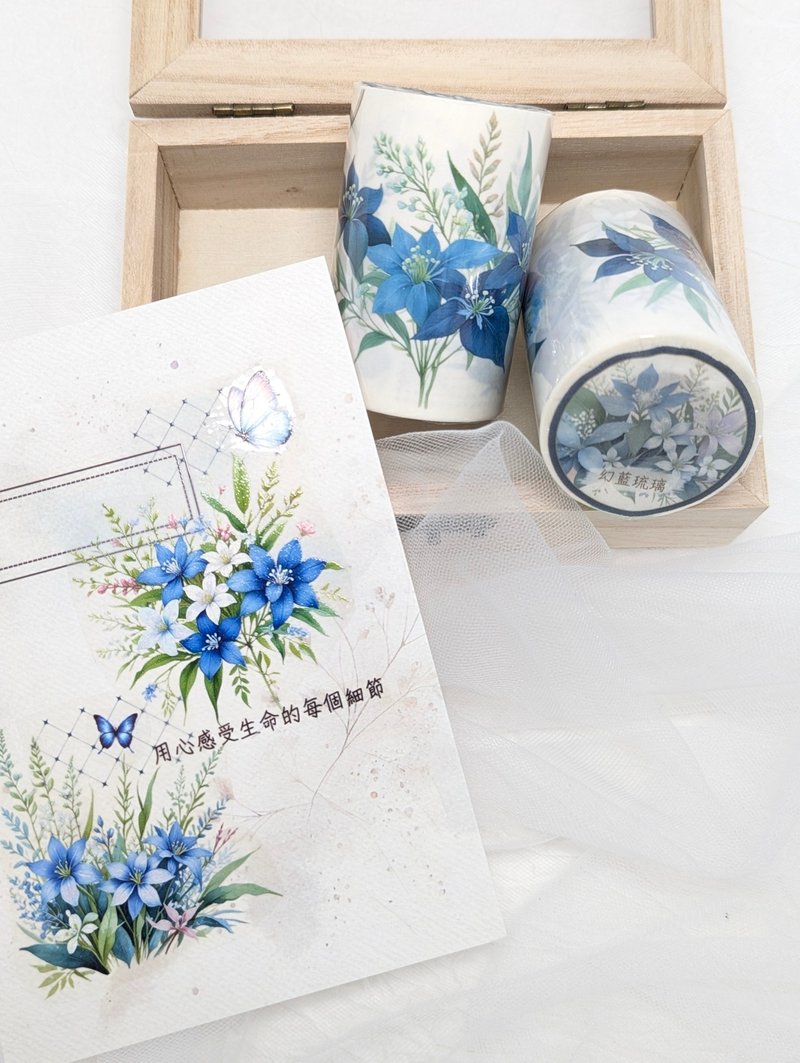 幻藍琉璃-和紙膠帶(特殊油墨/離型紙/白墨)文具 手帳素材 - 紙膠帶/和紙/PET - 紙 藍色