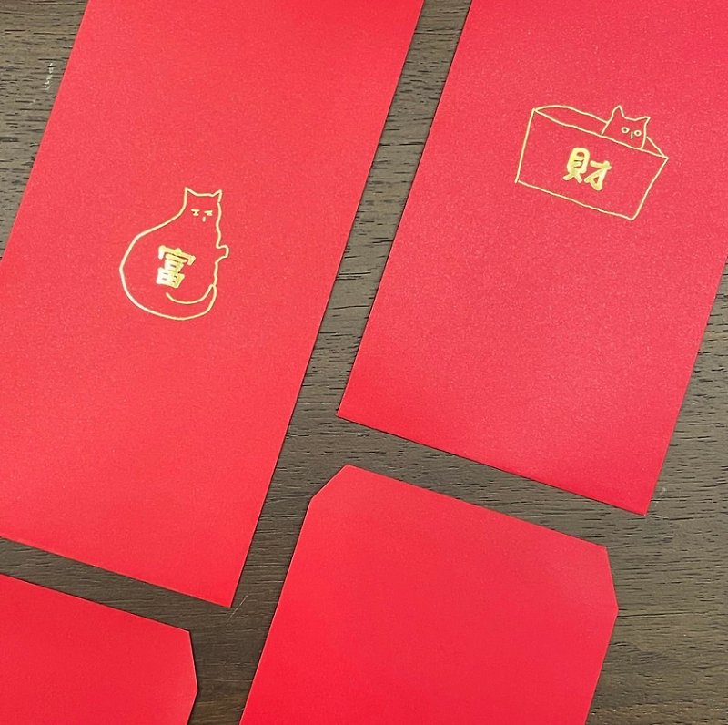 a_good_bb_Wealth スタンプ付き赤い封筒バッグ + 無料ステッカー | 2 イン 1 の猫好きに最適 - ご祝儀袋・ポチ袋 - 紙 