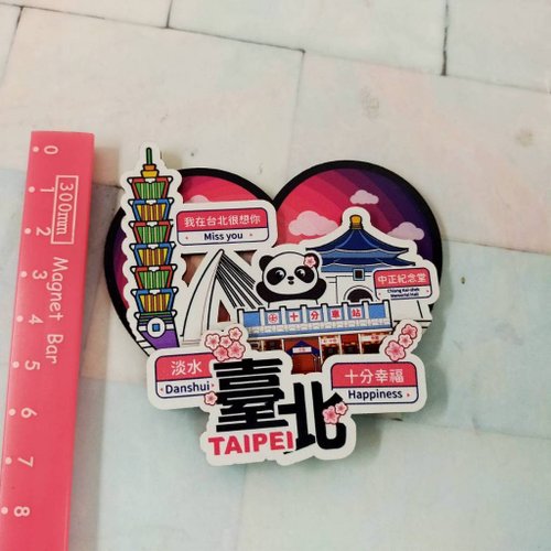 創翊家 臺北 miss you景點冰箱貼 造型磁鐵 特色臺灣強力吸鐵