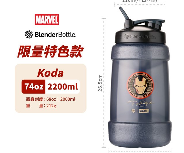 Marvel - Koda