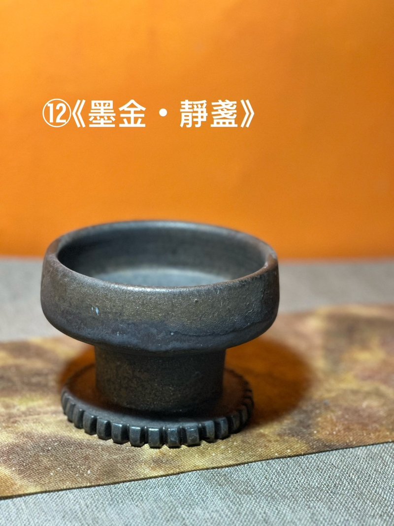 墨金器x齒輪腳系列 黑陶金屬窯變盆器,手拉胚植器,唯一作品 二區 - 盆栽/植栽 - 陶 黑色