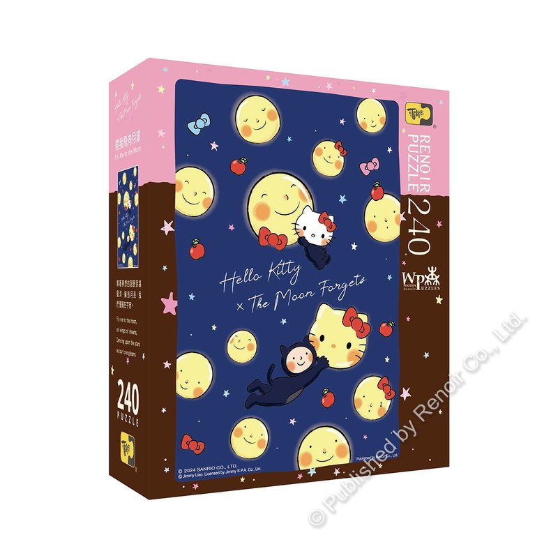 Renoir Jigsaw Puzzle Culture Workshop/Fly Me to the Moon/240 Pieces/Hello Kitty X Jimmy/Wooden - Puzzles - Paper 