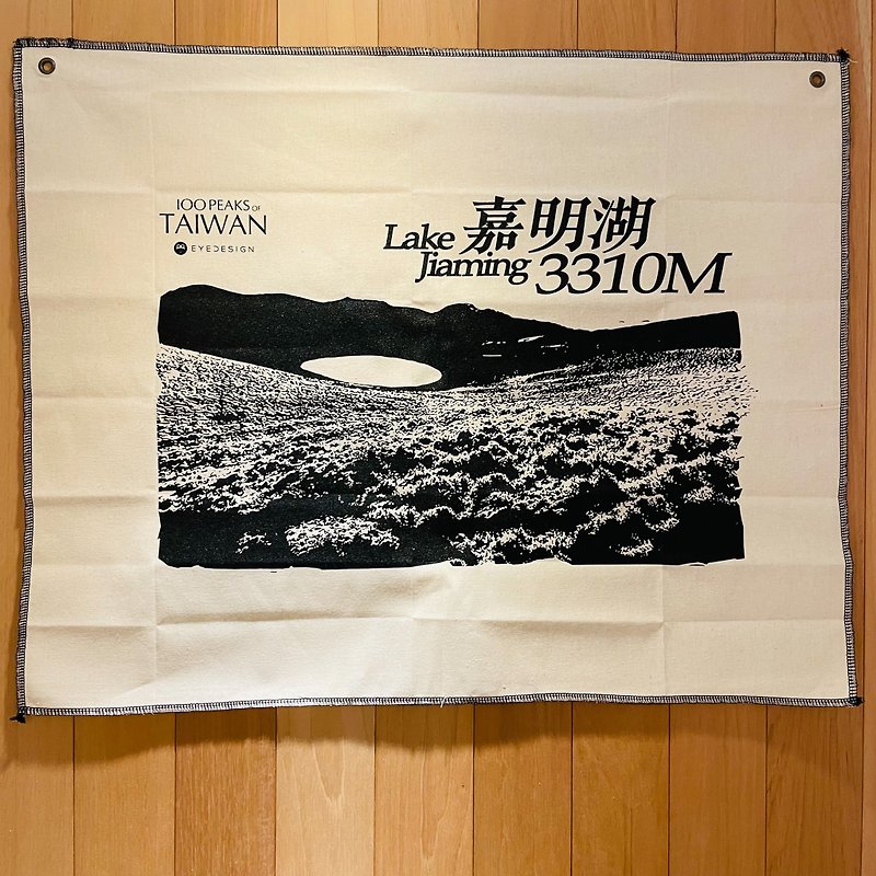Jiaming Lake hand-made a flag - Other - Cotton & Hemp White