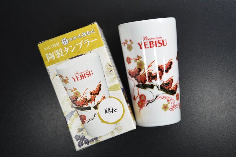 【經典古物】日本限定 Yebisu 惠比壽 鶴松 京都 啤酒杯  陶杯 - 酒杯/酒器 - 陶 