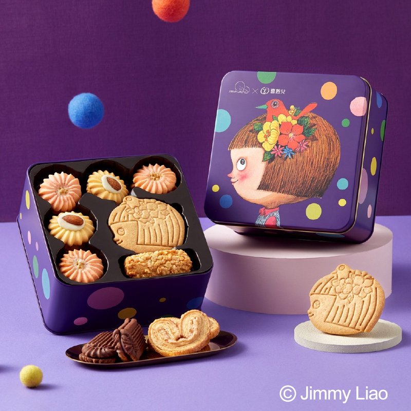 【喜憨兒】完美小孩雙層鐵盒 I 幸福版(紫色) I 幾米聯名 - 手工餅乾 - 新鮮食材 