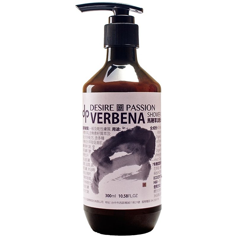 Dp verbena balance cleansing lotion - อื่นๆ - พลาสติก 