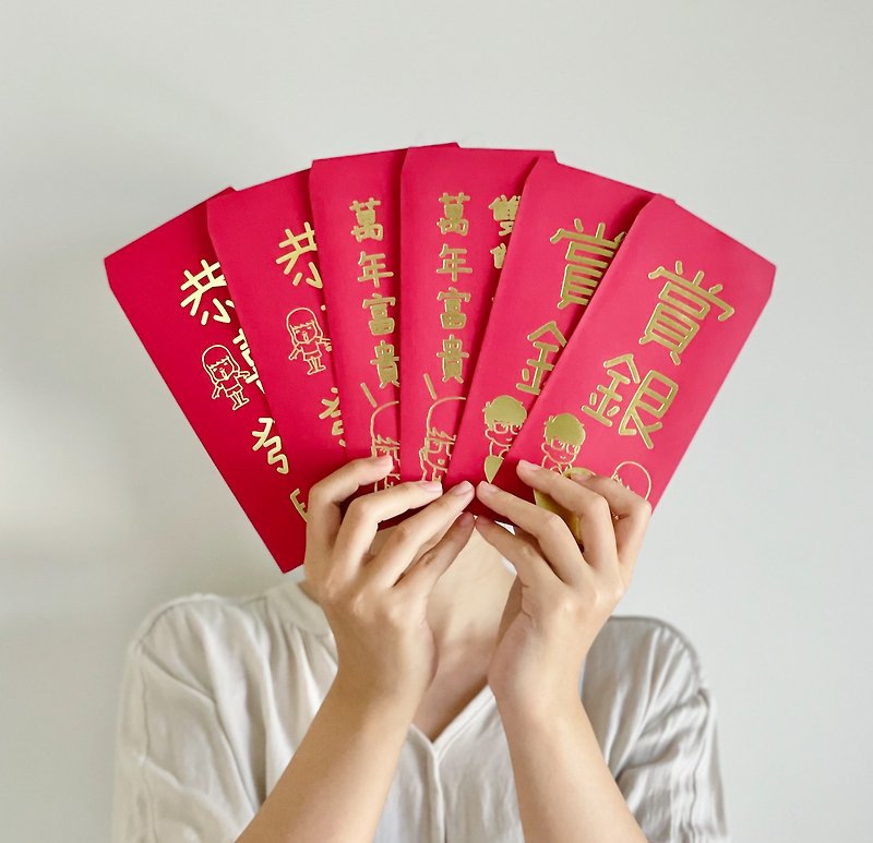 Aida&Kiki Three Pleasing Red Packets 6pcs - Chinese New Year - Paper Red