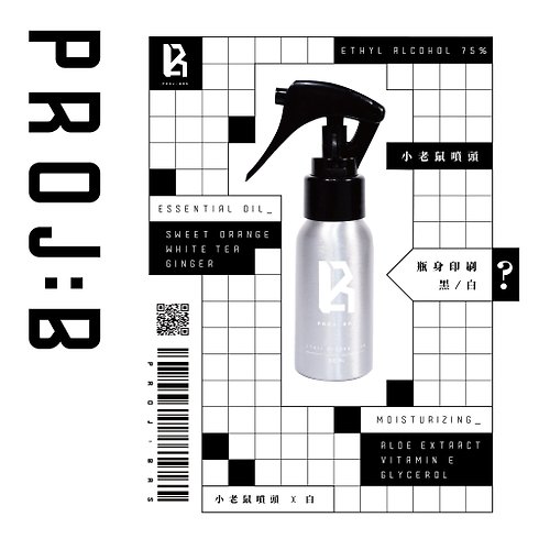本原策画 Proj:BAS PROJ:B 植萃保濕乾洗手-薄霧弎徑 小老鼠噴頭/印刷白