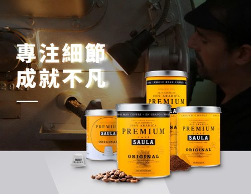 Gran Espresso Premium Original