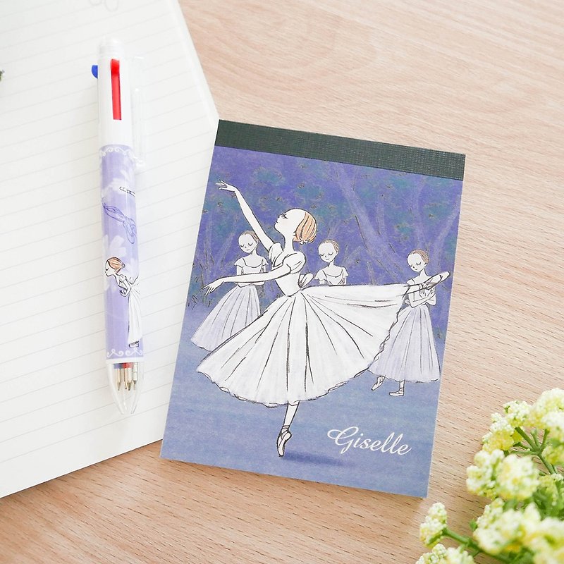 Yi Zhi Ke Ballet | Giselle Notepad - Sticky Notes & Notepads - Paper Blue
