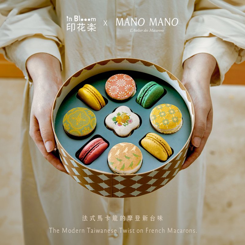 印花樂 x MANO MANO | 聯名馬卡龍禮盒 - 蛋糕/甜點 - 其他材質 