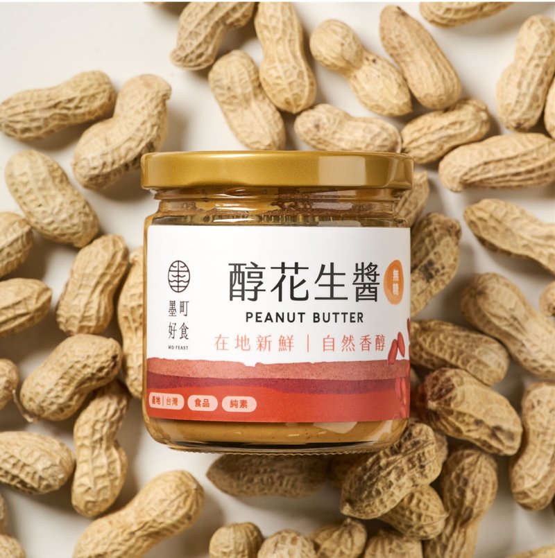 Alcoholic peanut butter (granular/silky) (no added sugar) (200g/bottle) - แยม/ครีมทาขนมปัง - แก้ว 