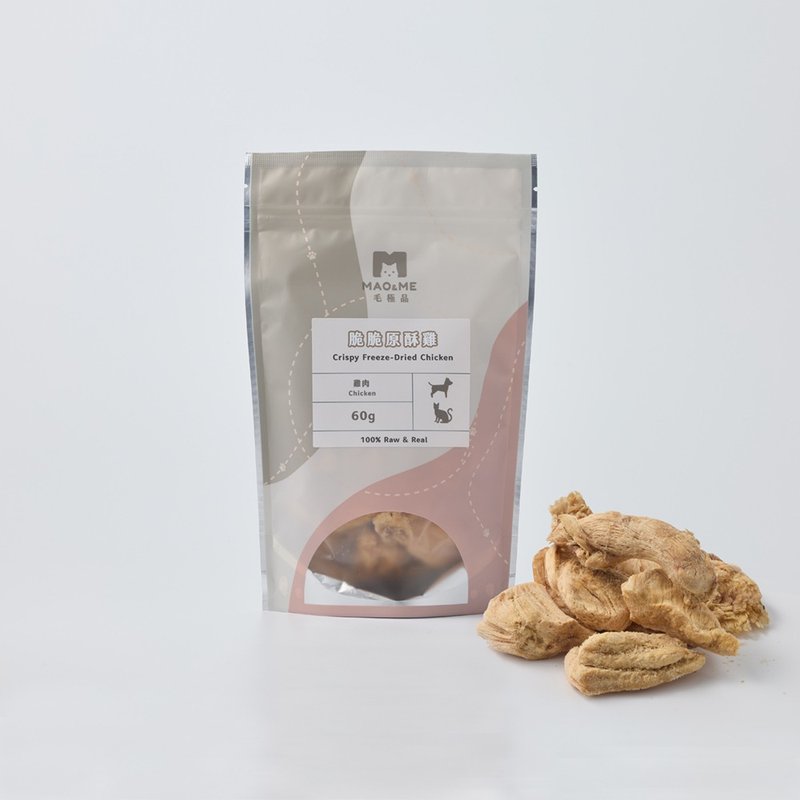 【 MAO&ME 毛極品】脆脆原酥雞 台灣製造 凍乾零食 貓狗零食 - 寵物零食/肉乾 - 其他材質 