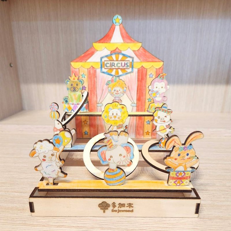 Circus Ring Ring Gift DIY Handmade Board Game Wooden - งานไม้/ไม้ไผ่/ตัดกระดาษ - ไม้ สีนำ้ตาล