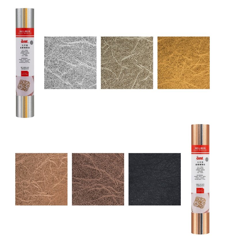 ANT Craft Permanent Adhesive Vinyl for DIY Project 30.5 x 61cm - Other - Other Materials 