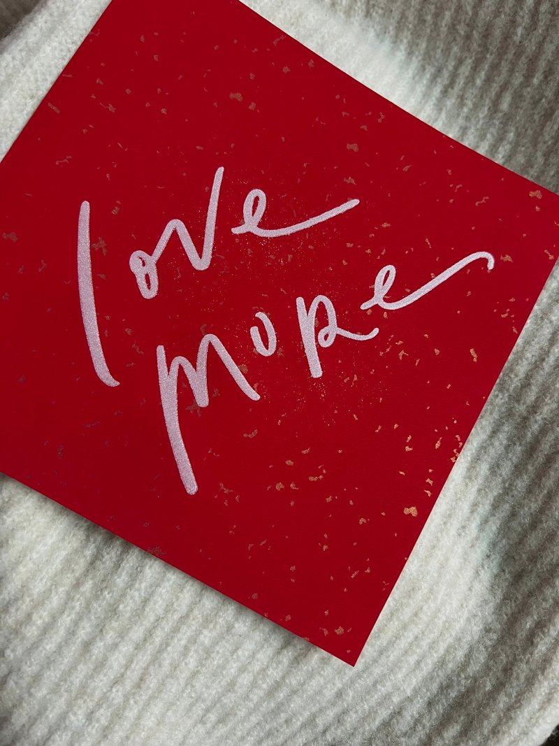 手工絹印英文春聯 Love More 玄手寫｜Shan Lettering｜紅包袋/春聯人氣榜 - Pinkoi