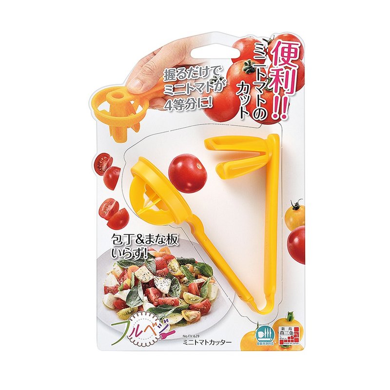 【Shimomura Shimomura】Slicer Tomato FV-629 - เครื่องครัว - พลาสติก สีส้ม