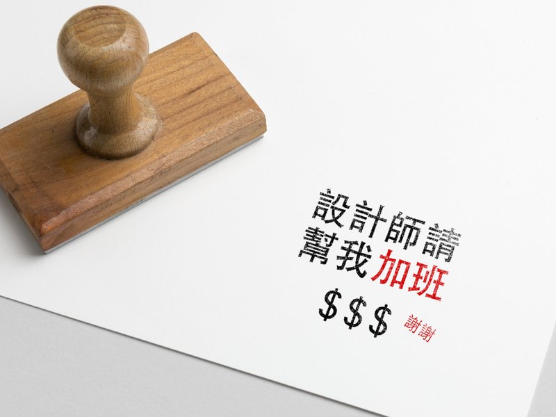 補運費商品 - 加班費- 緊急出貨(下標前請先告知您急的時間為何) - 非實體商品 - 其他材質 